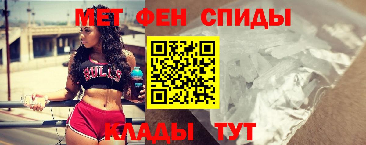 Можайск  Amphetamine  Вход с VPN  Амфетамин Premium  Amphetamine 