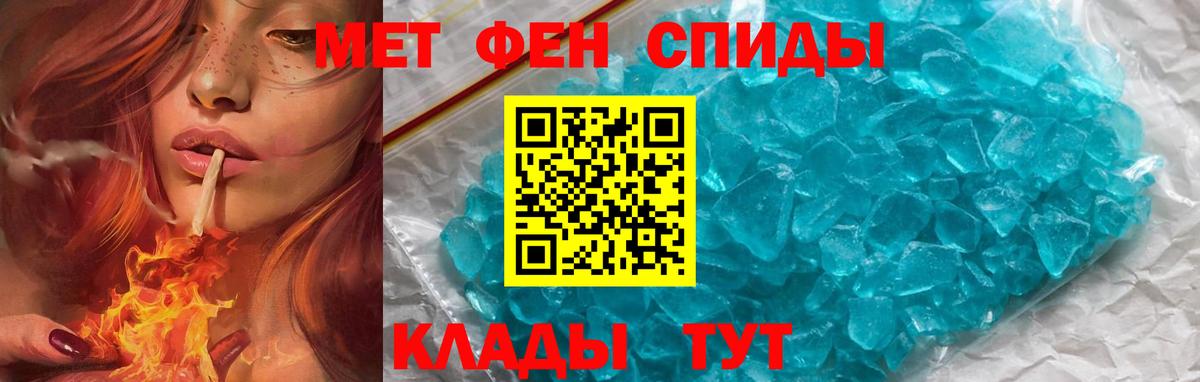 Amphetamine VHQ Можайск