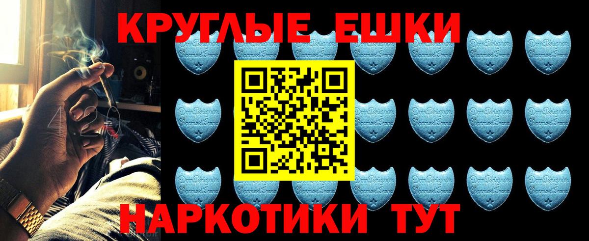 Ecstasy  Ecstasy louis Vuitton  мега как войти  Ecstasy круглые  Можайск  Вход с VPN 