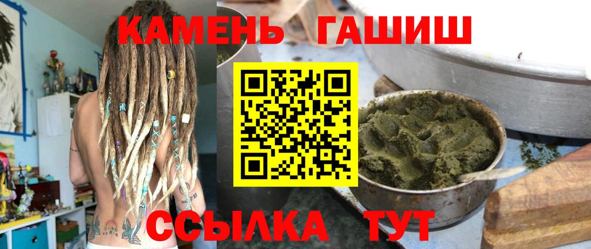ГАШ Cannabis Можайск
