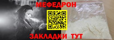 стаф Бузулук