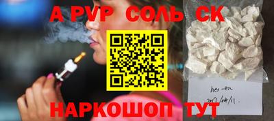 винт Бугуруслан