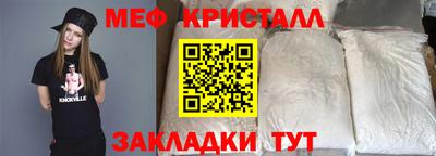 винт Бугуруслан