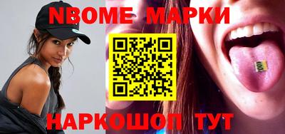 винт Бугуруслан