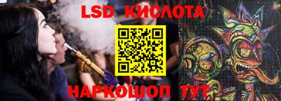 стаф Бузулук