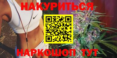 винт Бугуруслан