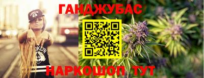 винт Бугуруслан