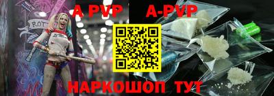винт Бугуруслан
