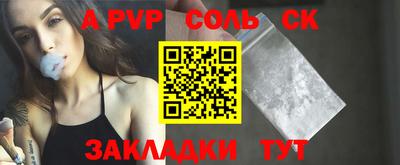 винт Бугуруслан