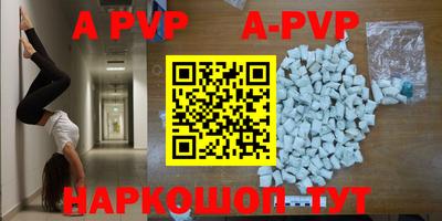 винт Бугуруслан