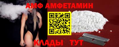 винт Бугуруслан