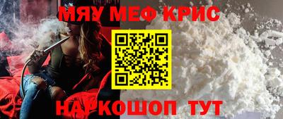 стаф Бузулук