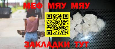 стаф Бузулук