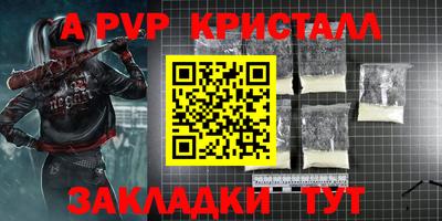 стаф Бузулук