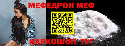 винт Бугуруслан