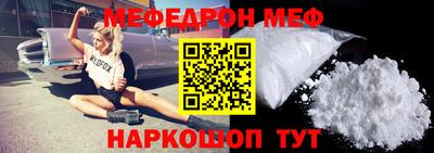стаф Бузулук