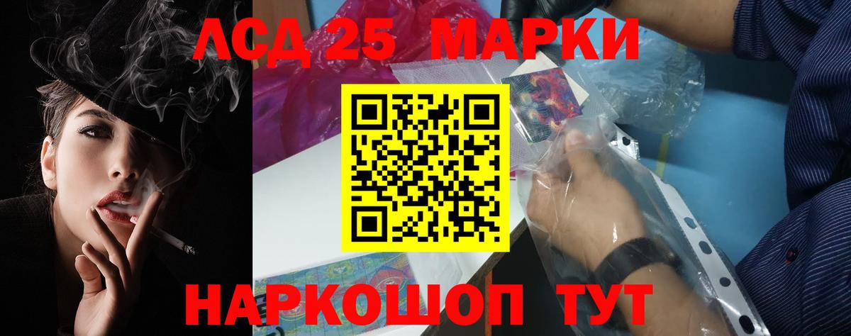Лсд 25 экстази кислота  Вход с VPN  Можайск  LSD-25 экстази ecstasy 