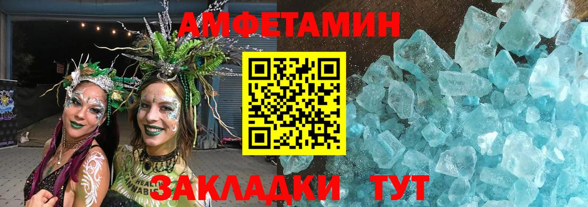 Первитин мет  Первитин мет  Вход с VPN  Можайск 
