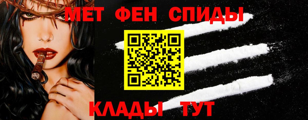 Первитин Декстрометамфетамин 99.9% Можайск
