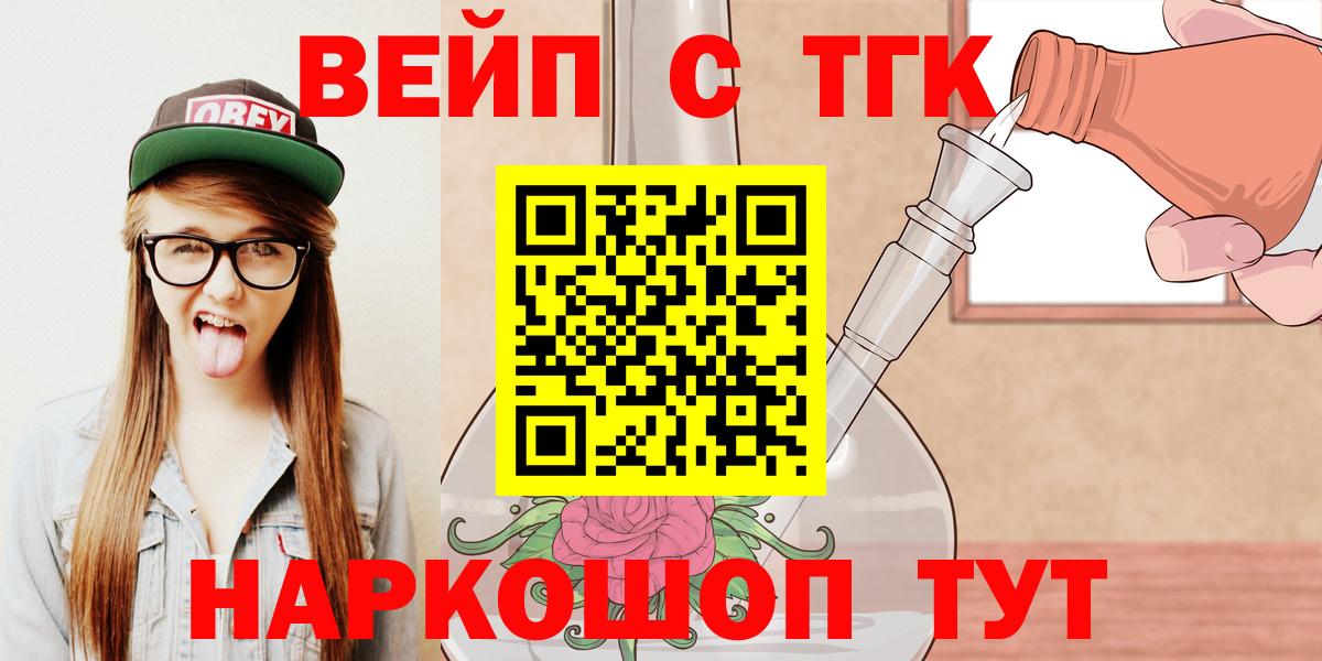Меф МЯУ МЯУ кристаллы  МДМА  Можайск  Вход с VPN  ГАШИШ  Каннабис 