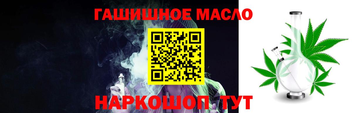 Можайск  ТГК вейп с тгк  цена наркотик  Вход с VPN 